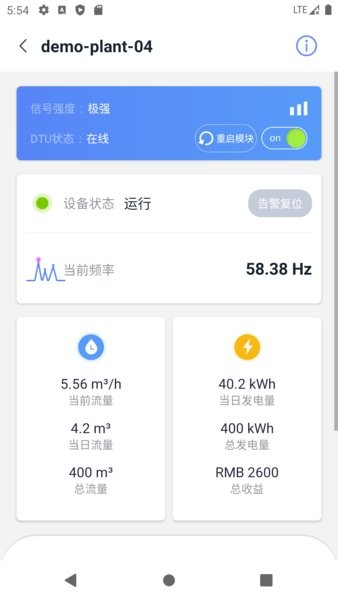 晶水星appAPP