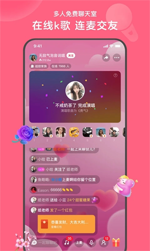 心遇app分身版APP
