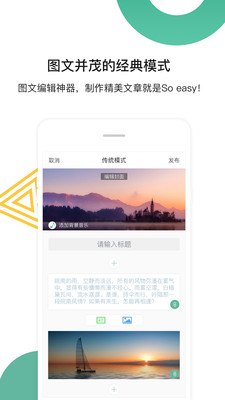 比笔V2.0.5APP