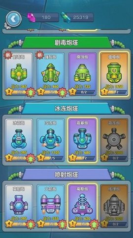 下一个黎明游戏游戏