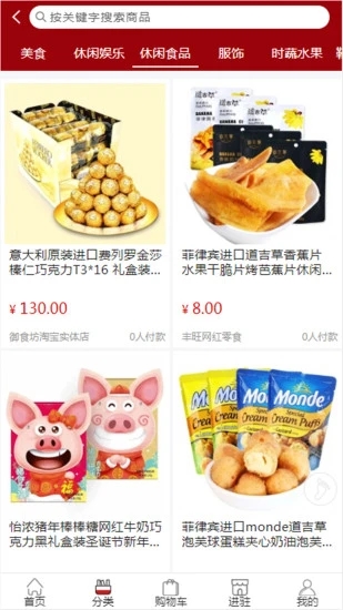 喔喔赚APP