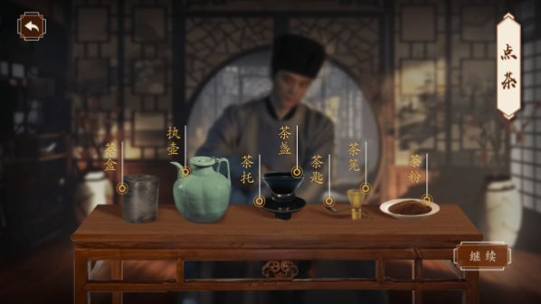 斗茶ar正式版APP