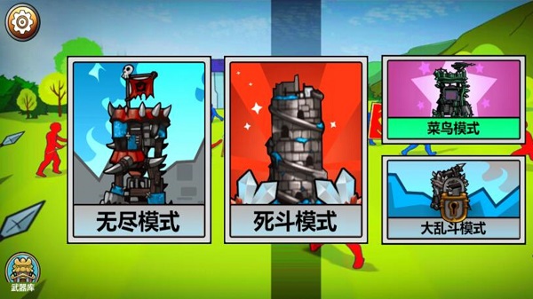 全面战争模拟器正版游戏