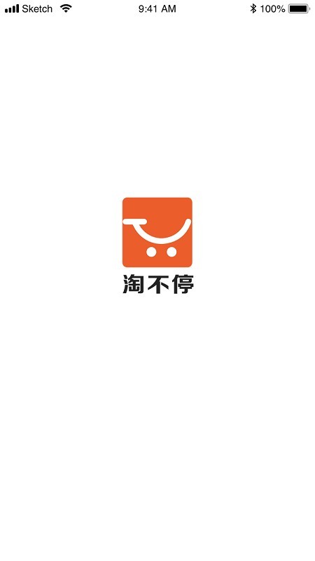 淘不停APP