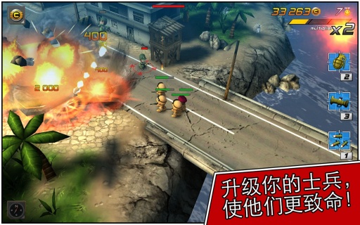 小小部队2:特种部队游戏