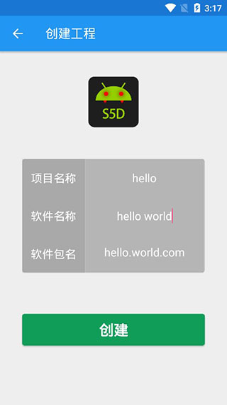 结绳编程APP