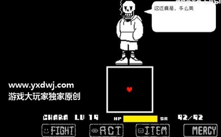 传说之下中文版免费版带摇杆游戏