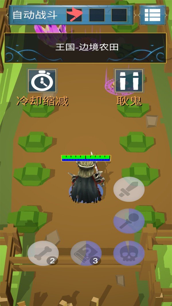 黄金树之森游戏游戏