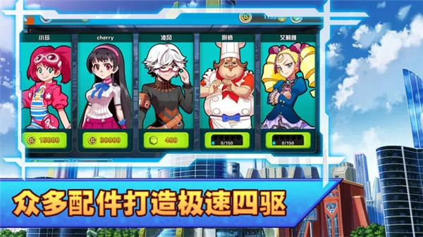 口袋四驱车游戏游戏