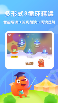 步步阅读APP