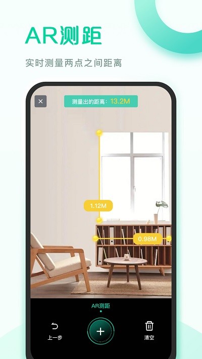 爱扫描官方版APP