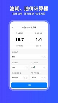 carplay下载APP