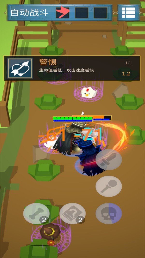 黄金树之森游戏游戏