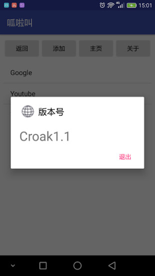 筋斗云浏览器APP