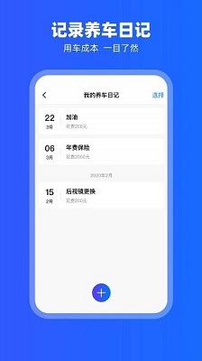carplay下载APP