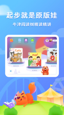 步步阅读APP