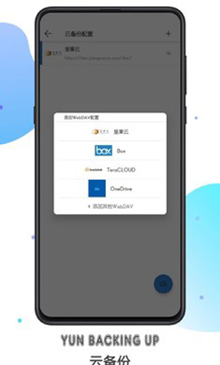 书迷小说appAPP
