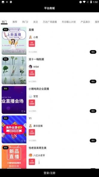 小猪商城APP