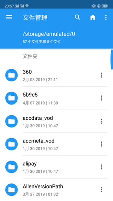 es文件浏览器软件APP