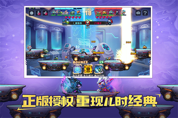 坦克大决战游戏