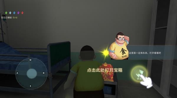 躲猫猫二游戏