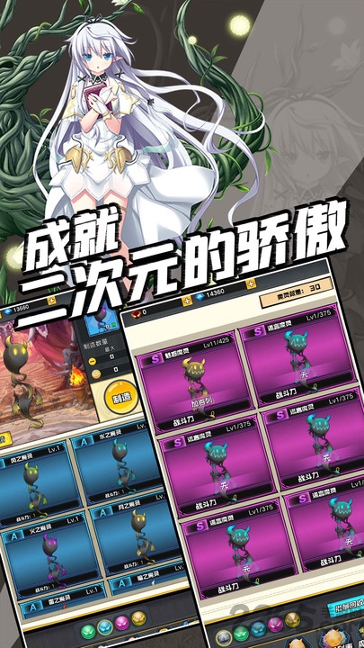 契约与魔法游戏游戏
