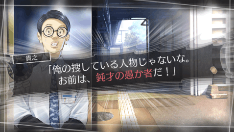 方根书简游戏游戏