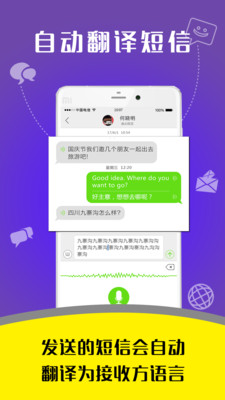 eotu浏览器APP