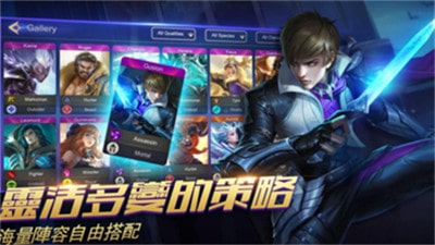传奇5v5自走棋游戏
