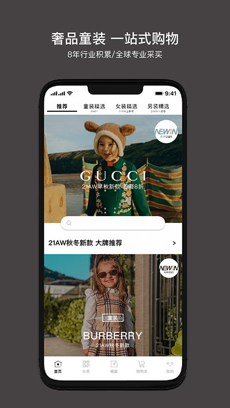 cloudo棵朵5.1.5APP