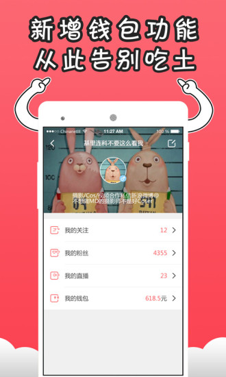 呆毛TVAPP