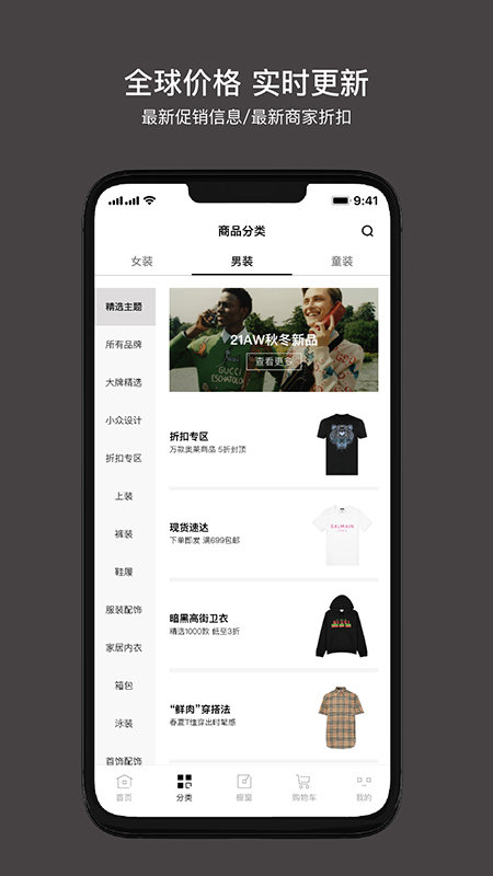 cloudo棵朵5.1.5APP