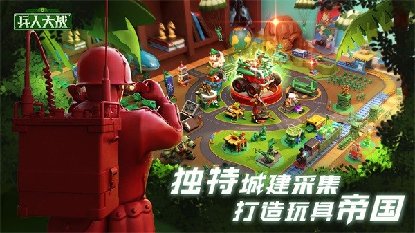 兵人大战手游果盘版游戏