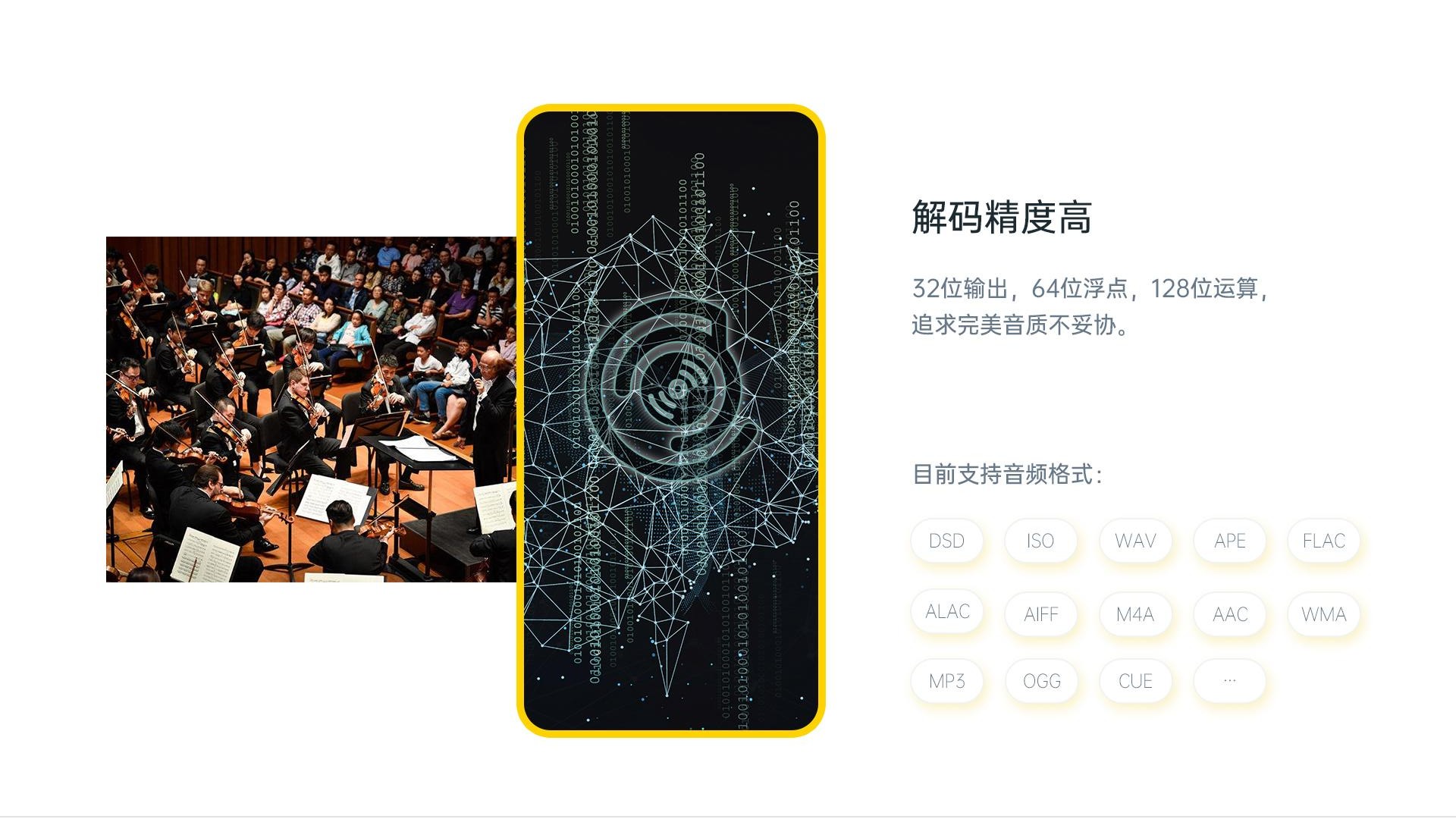海贝音乐软件APP