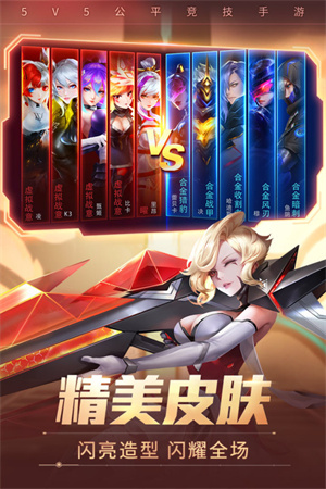 时空召唤2.28元宵版游戏