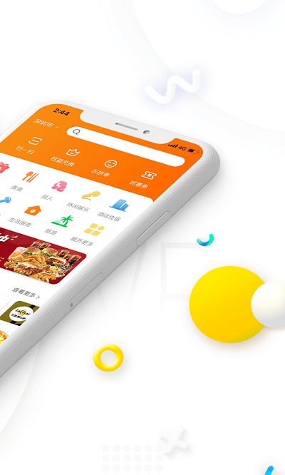 给乐生活APP