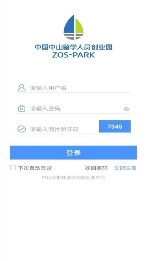 中山留创园APP