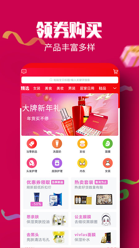 淘大侠APP