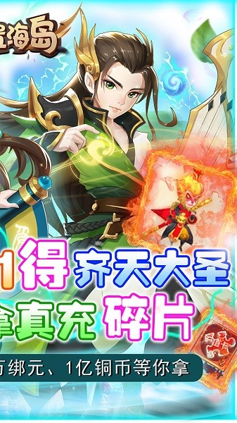 放置海岛九游游戏