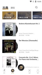 2496APP