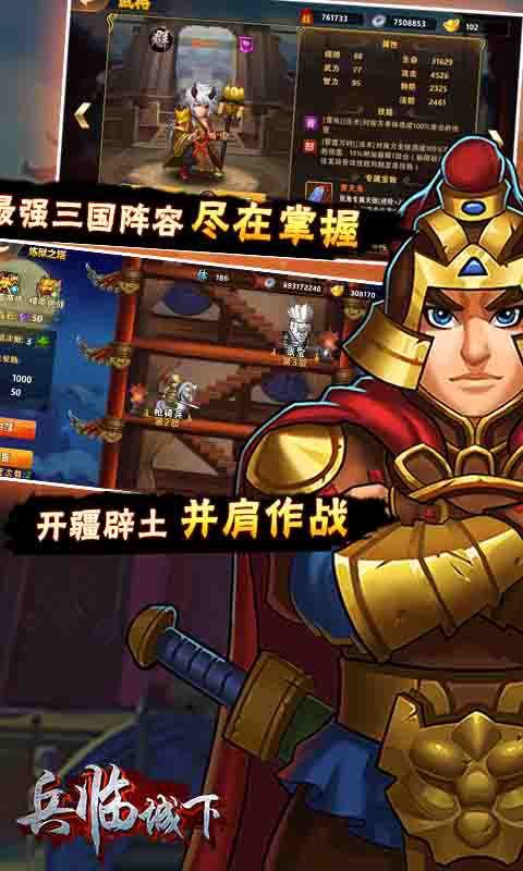 我在三国种田游戏V9.19游戏