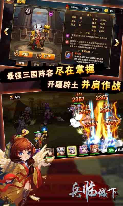 我在三国种田游戏V9.19游戏
