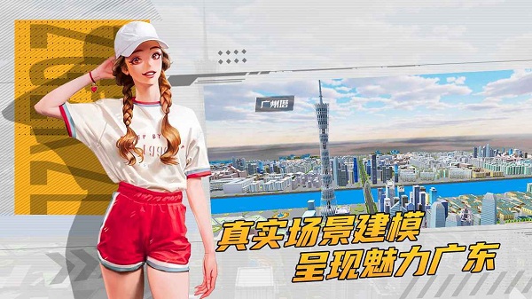 卡车货运模拟器游戏游戏