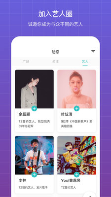 听果音乐APP