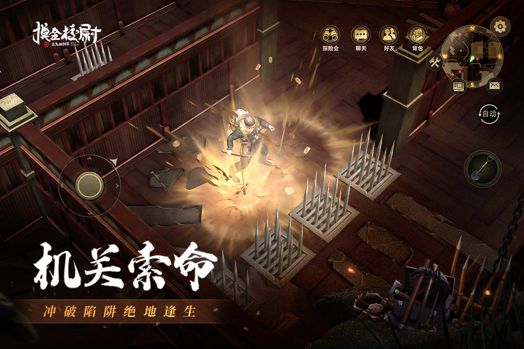 摸金校尉之九幽将军手游游戏