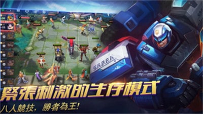 传奇5v5自走棋游戏