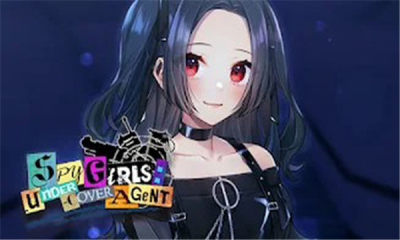 间谍女孩游戏