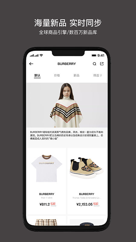 cloudo棵朵5.1.5APP