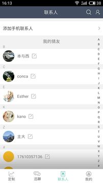 很能猜appAPP