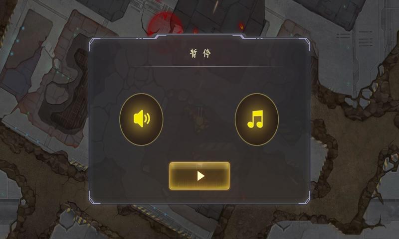 疯狂战车2077游戏